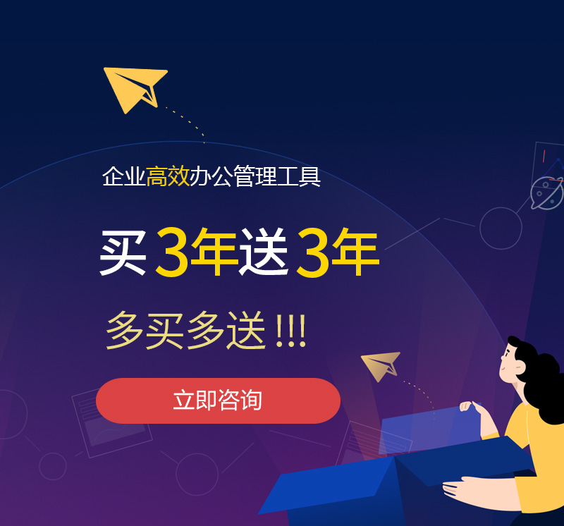 新和网易企业邮箱